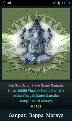 Ganesh Mantra android App screenshot 4