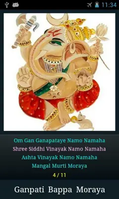 Ganesh Mantra android App screenshot 5